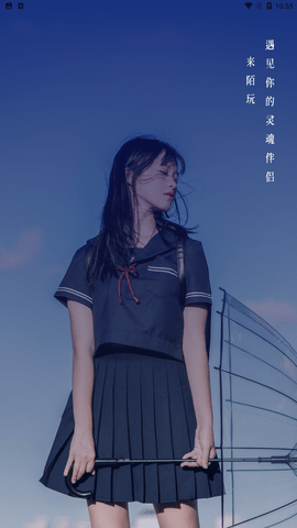 陌玩约会app官方最新版下载