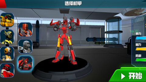 超级机甲英雄免费版免广告下载2