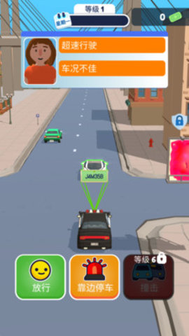交通警察模拟器免费版免广告下载1