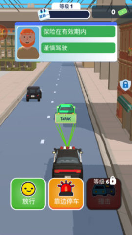 交通警察模拟器免费版免广告下载2
