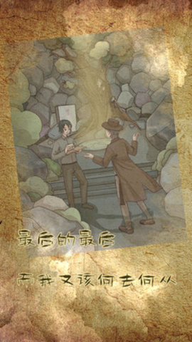 古代悬疑录免费版免广告下载1