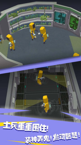 鬼鬼太秀了免费版免广告下载4