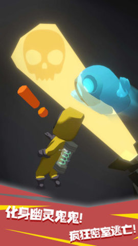 鬼鬼太秀了免费版免广告下载5