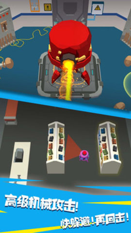 鬼鬼太秀了免费版免广告下载3