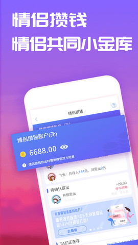 算爱社app官方最新版下载1