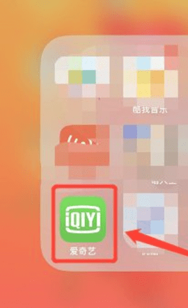 爱奇艺vip免费版永久免费版下载