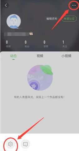 爱奇艺vip免费版永久免费版下载