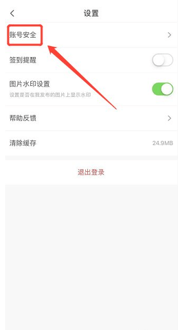 爱奇艺vip免费版永久免费版下载