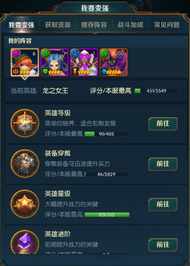 王者大冒险手游官方版下载