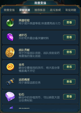 王者大冒险手游官方版下载