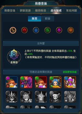 王者大冒险手游官方版下载