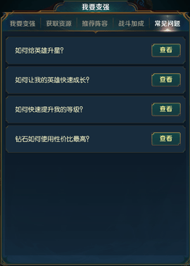 王者大冒险手游官方版下载