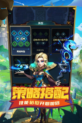 王者大冒险手游官方版下载5