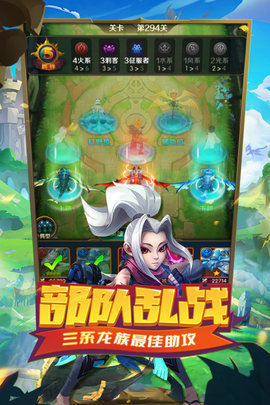 王者大冒险手游官方版下载3