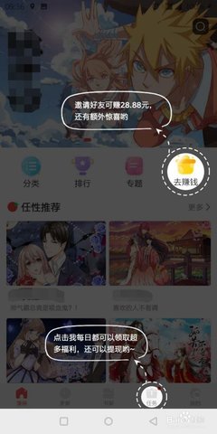 百年漫画无限制阅读入口下载