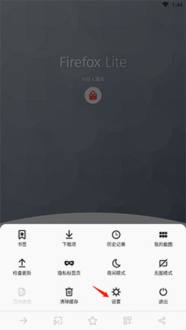 火狐浏览器国际版下载安装