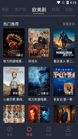 完美看看APP下载最新版1