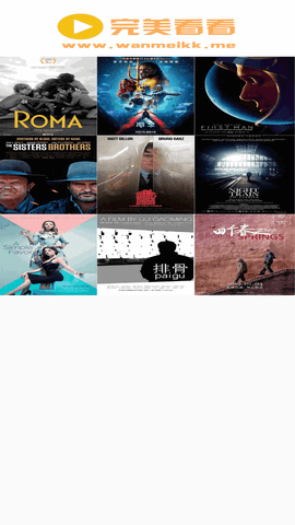 完美看看APP下载最新版4