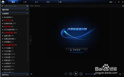 完美看看APP下载最新版