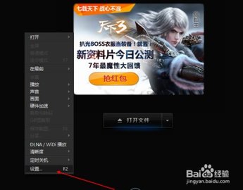 完美看看APP下载最新版