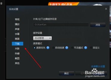 完美看看APP下载最新版