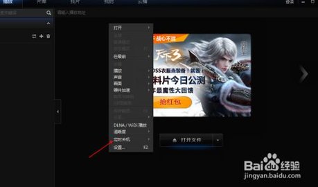 完美看看APP下载最新版