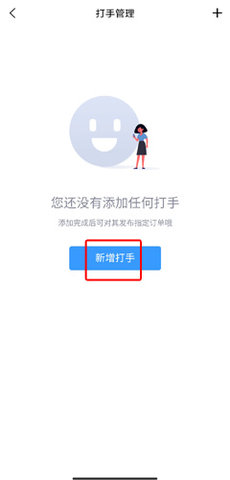 代练妈妈app手机抢先版下载