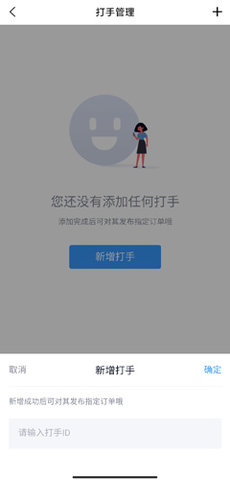 代练妈妈app手机抢先版下载
