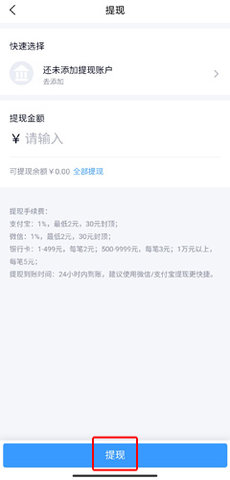 代练妈妈app手机抢先版下载