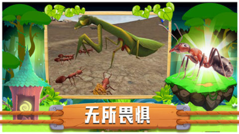 丛林抵御战免费版免广告下载2