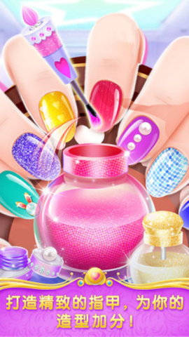 魔法公主舞会奇遇内购免费版最新版下载2