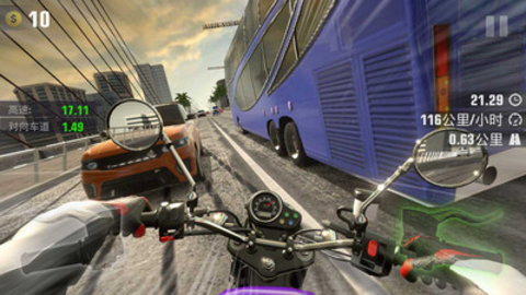 真实公路摩托锦标赛免费版无限金币下载2
