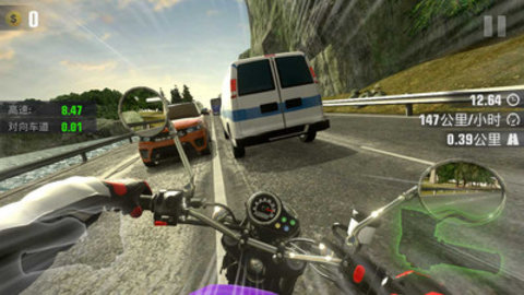 真实公路摩托锦标赛免费版无限金币下载1