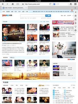 PP浏览器2025最新版下载