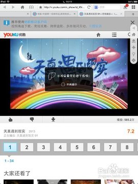 PP浏览器2025最新版下载