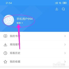 电影通app无广告版下载