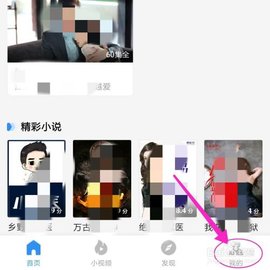 电影通app无广告版下载
