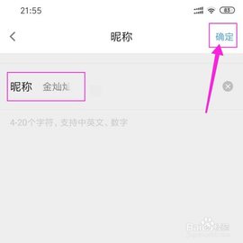 电影通app无广告版下载