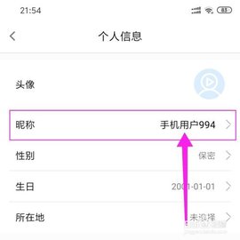 电影通app无广告版下载