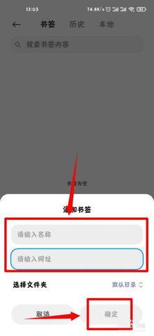 小米浏览器手机客户端下载安装