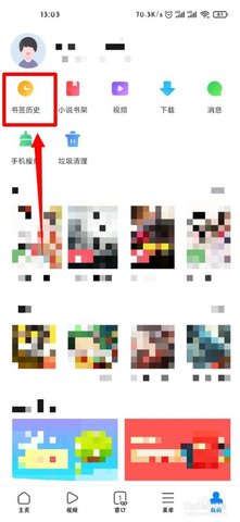 小米浏览器手机客户端下载安装