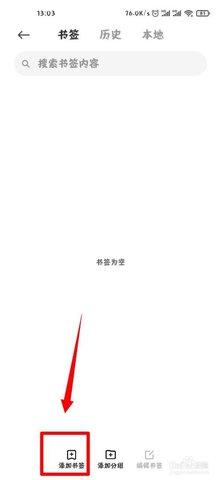 小米浏览器手机客户端下载安装