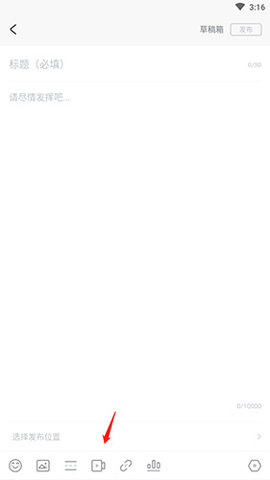 米游社app官方最新版下载