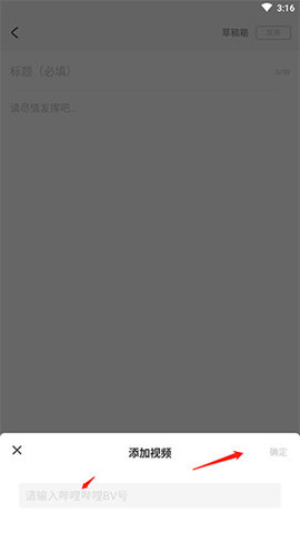 米游社app官方最新版下载