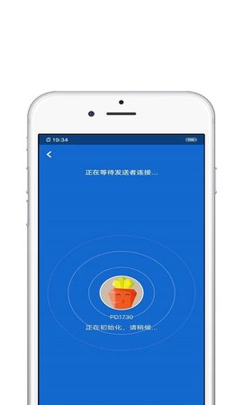 搬家助手app官方版下载2