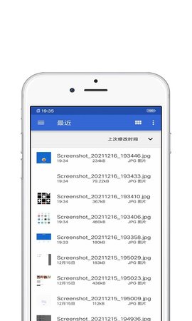 搬家助手app官方版下载3