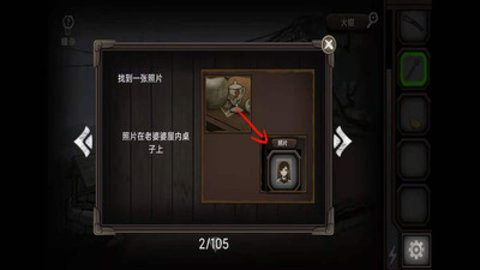 爱在黎明破晓前免费版免广告下载1