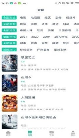 下载神器app手机最新版下载