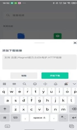 下载神器app手机最新版下载1