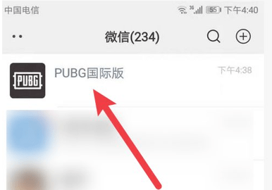 绝地求生国际服手游最新版本下载